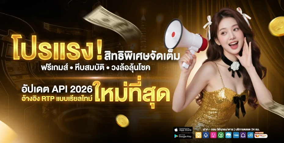 HuayVip988 เว็บหวยออนไลน์ อัตราจ่ายสูงสุด