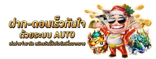 สล็อตออนไลน์ HuayVip988 เว็บตรง รวมค่ายเกมดัง