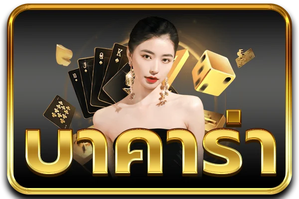 หวยยี่กี ออกผลทุก 15 นาที HuayVip988