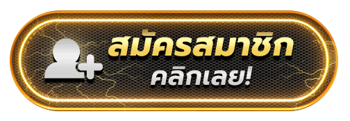 ทางเข้า HuayVip988 ล่าสุด 2026 ลิงก์ตรงเว็บหลัก