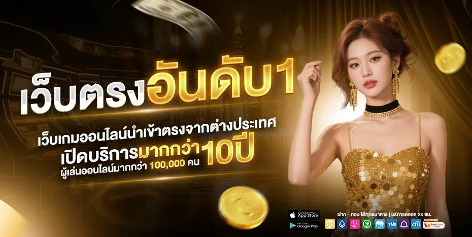 HuayVip988 ระบบฝากถอนออโต้ หวยออนไลน์จ่ายเต็ม